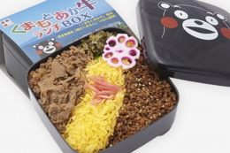 くまモン弁当.jpeg