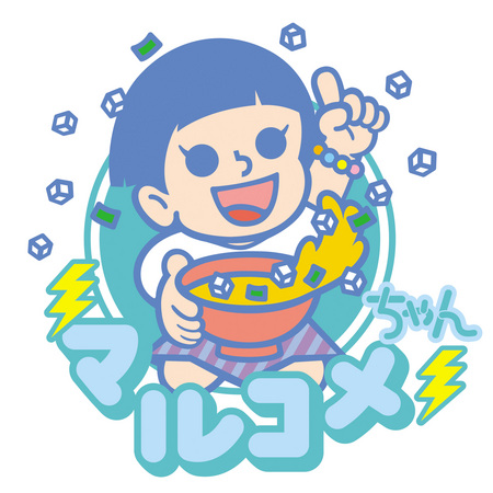 1_新キャラクター「マルコメちゃん」.jpg